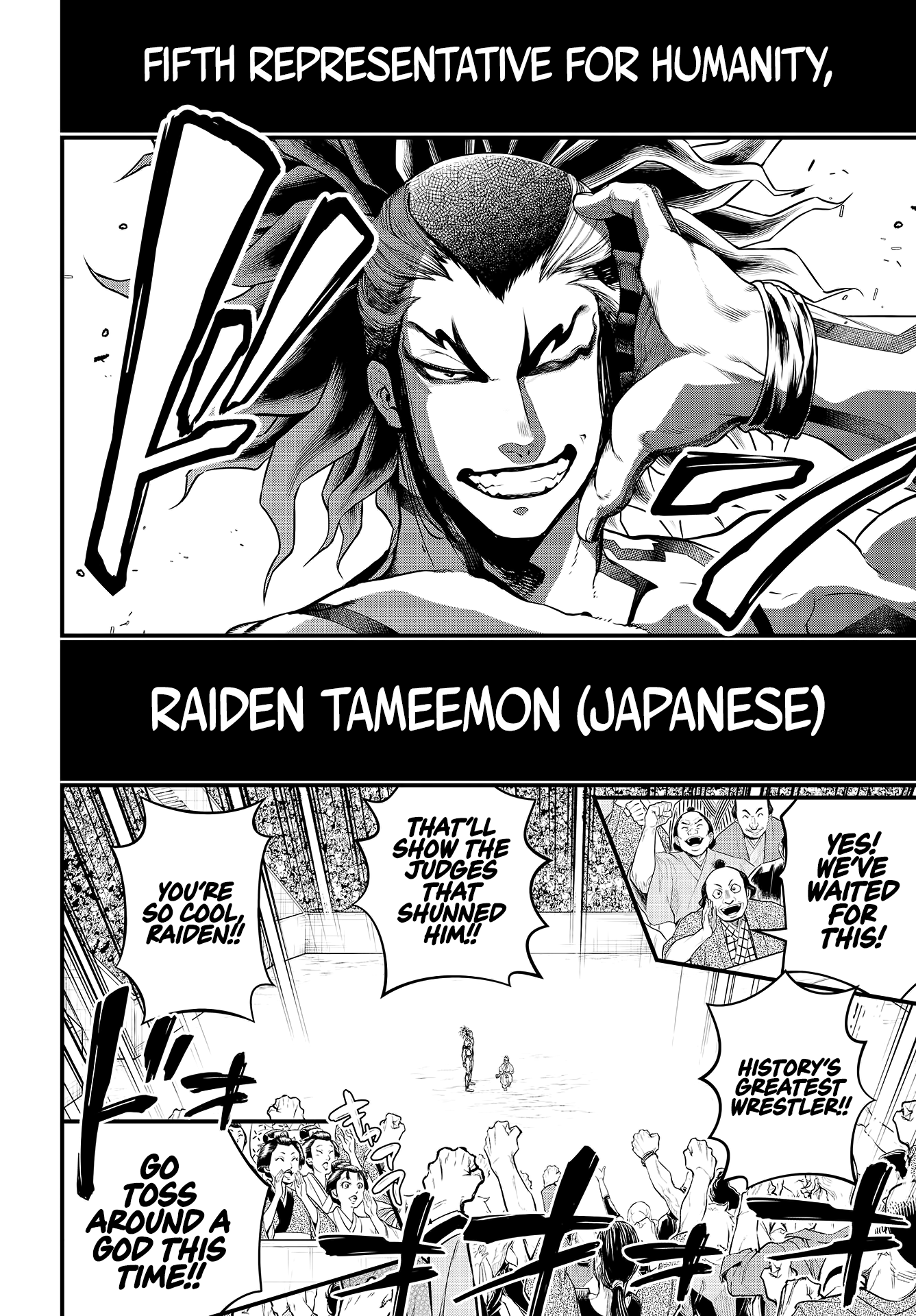 Record Of Ragnarok, Chapter 31 image 35